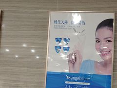 -上海仁爱医院口腔科 · 种植