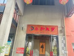 -合和大唐(江夏纸坊店)