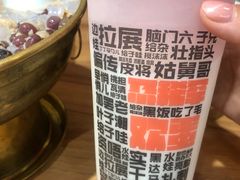 -宝葫芦西北茶食铺(中发源店)