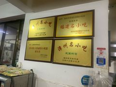 -建国蚵煎蚵面