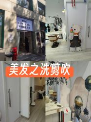 -NEW FACE烫染专业店