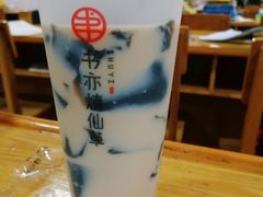 -书亦烧仙草(印象汇都市店)