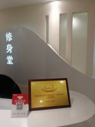 -健身堂科技美肌SPA