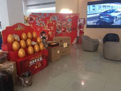 -北京亚奥福瑞福特4S店(北苑家园店)