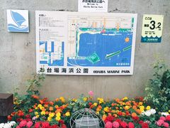 -台场海滨公园船码头