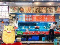 门面-新享乐海鲜(翠华路店)
