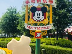 餐饮设施-上海迪士尼度假区