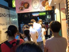-池记(尖沙咀店)