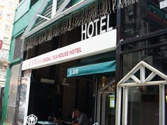 -红茶馆(油麻地店)