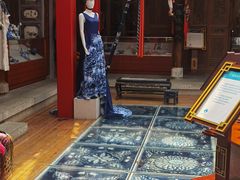 -璞真扎染博物馆