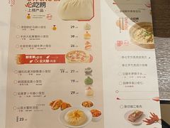 -苏小柳点心·手作小笼包(浦东嘉里城分院)