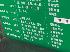 -护国寺小吃(东四店)