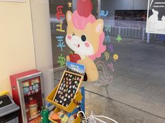 -立德异宠动物医院.兔鸟爬.内窥镜(天河店)