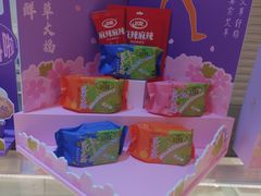 -元祖食品GANSO(星沙店)