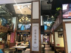 大堂-食潮汕头鲜牛馆(望京保利店)