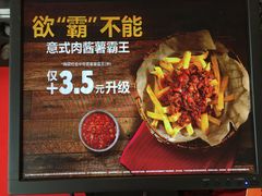 -汉堡王(世贸店)