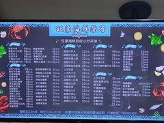 -旺豪阳光超市(友谊阳光城店)