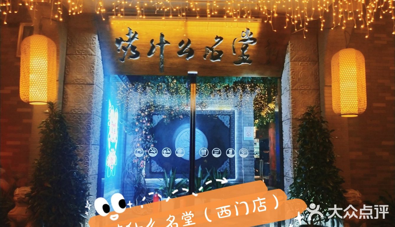 在古老的城墙下感受西安的烟火味道