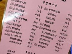 -老济南民间小吃·传统鲁菜(芙蓉街店)