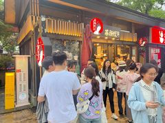 -茶颜悦色(岳麓山顶店)