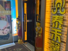-泰禾馨·泰式按摩精油SPA(新街口金鹰店)