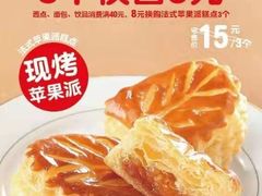 -味多美蛋糕(六里桥店)