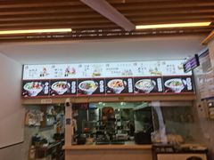 -秦云老太婆摊摊面(园博园店)