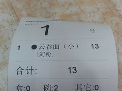 -都城快餐(中山三店)