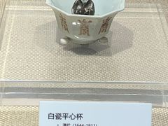 -乐山市博物馆