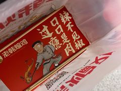 -老韩煸鸡·中国炸鸡(水塔美食街店)