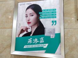 点击看大图 -重庆军美医疗美容医院