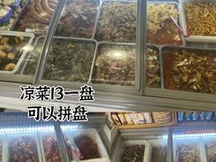 -鸡西大冷面(兰山店)