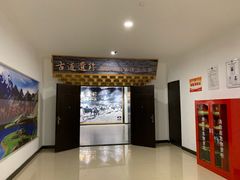 -迪庆藏族自治州博物馆