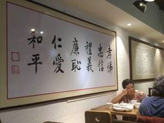 大堂-素清香(解放路店)