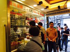 -丽的面家(多宝路店)