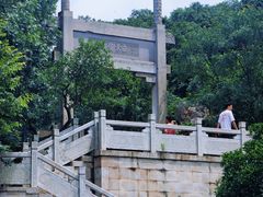 -紫金山山顶公园
