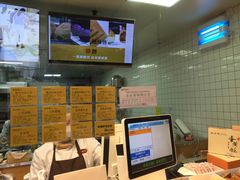 -鲍师傅糕点(江苏路店)