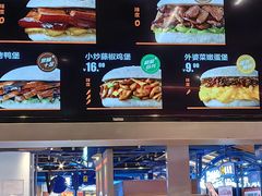 -贾国龙中国堡(上地华联店)