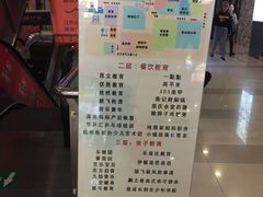 -天阳亲子广场(钱江新城店)