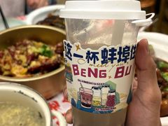 冰酒酿-阿财老铺·老蚌埠龙虾城(华夏总店)