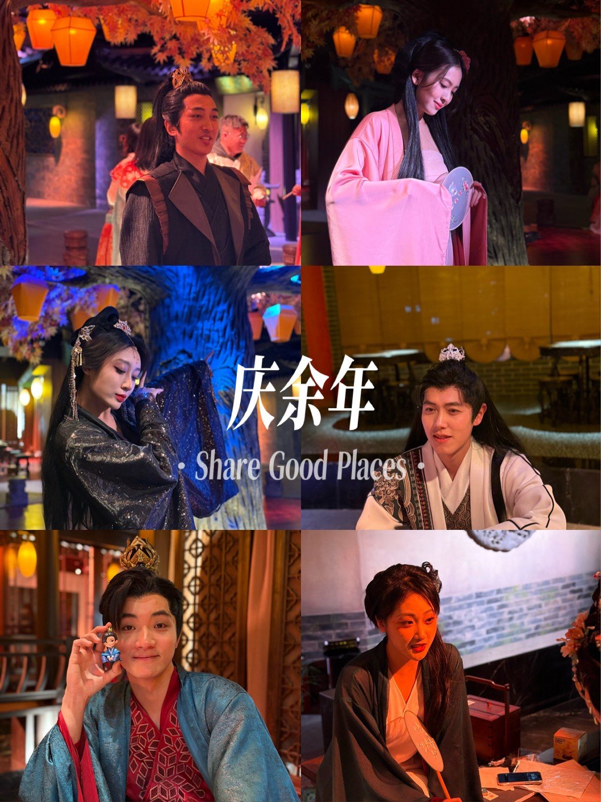 庆余年来上海啦!两位数门票居然可以玩一整天