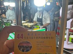 -清真老马家国华牛奶鸡蛋醪糟(正宁路店)