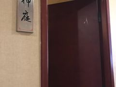 -大唐盲人按摩中心(怀宁路新粮仓店)