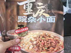 -山姆会员商店(大连店)