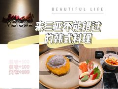 -雾山韩式烤肉·海南糟粕&椰子鸡火锅·海景餐厅(三亚绿发山海天JW万豪酒店)