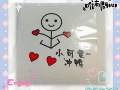 -AILI爱里·生日蛋糕·现烤面包·甜品     (小西沟店)