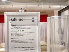 -中国丝业博物馆