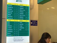 -1点点(中国铁建广场店)
