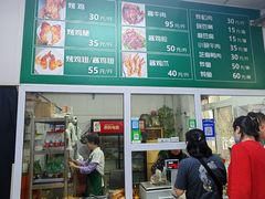 -大益烤鸡