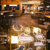 新晋打卡地⚽️麦当劳世界杯主题店来啦！